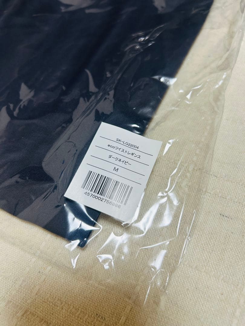 【SUKALA】 eco ツイストレギンス（ダークネイビー/Mサイズ）