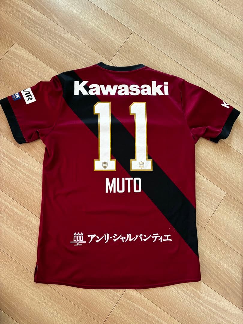 ヴィッセル神戸 レプリカユニフォーム　２０２５年　武藤嘉紀選手