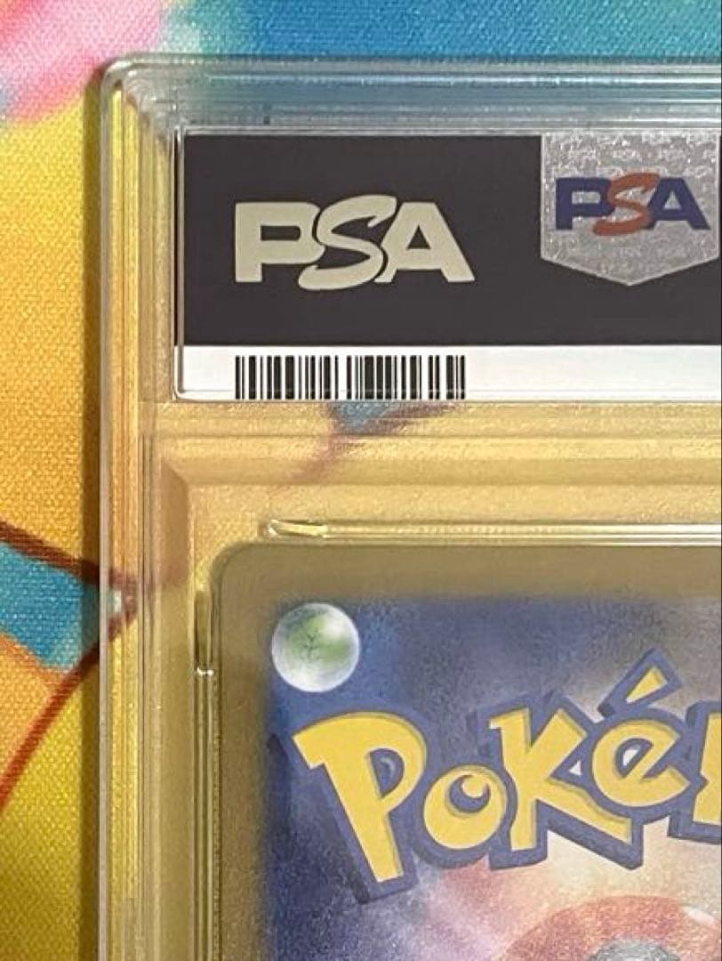 【PSA10】フクオカのピカチュウ　プロモ