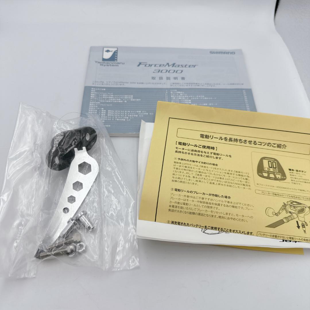 【概ね美品】シマノ 15フォースマスター 3000 電動リール 船釣り