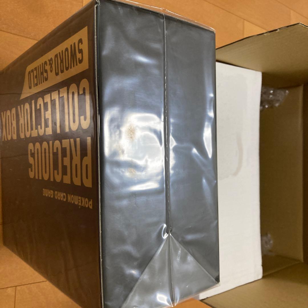 【ポケセン産】新品未開封プレシャスコレクター BOX