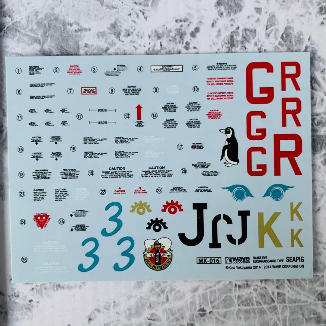 マシーネンクリーガー　シーピッグ　SEAPIG プラモデル　1/20