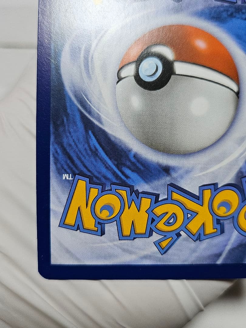 【英語版ポケモンカード151】カメックスex SAR