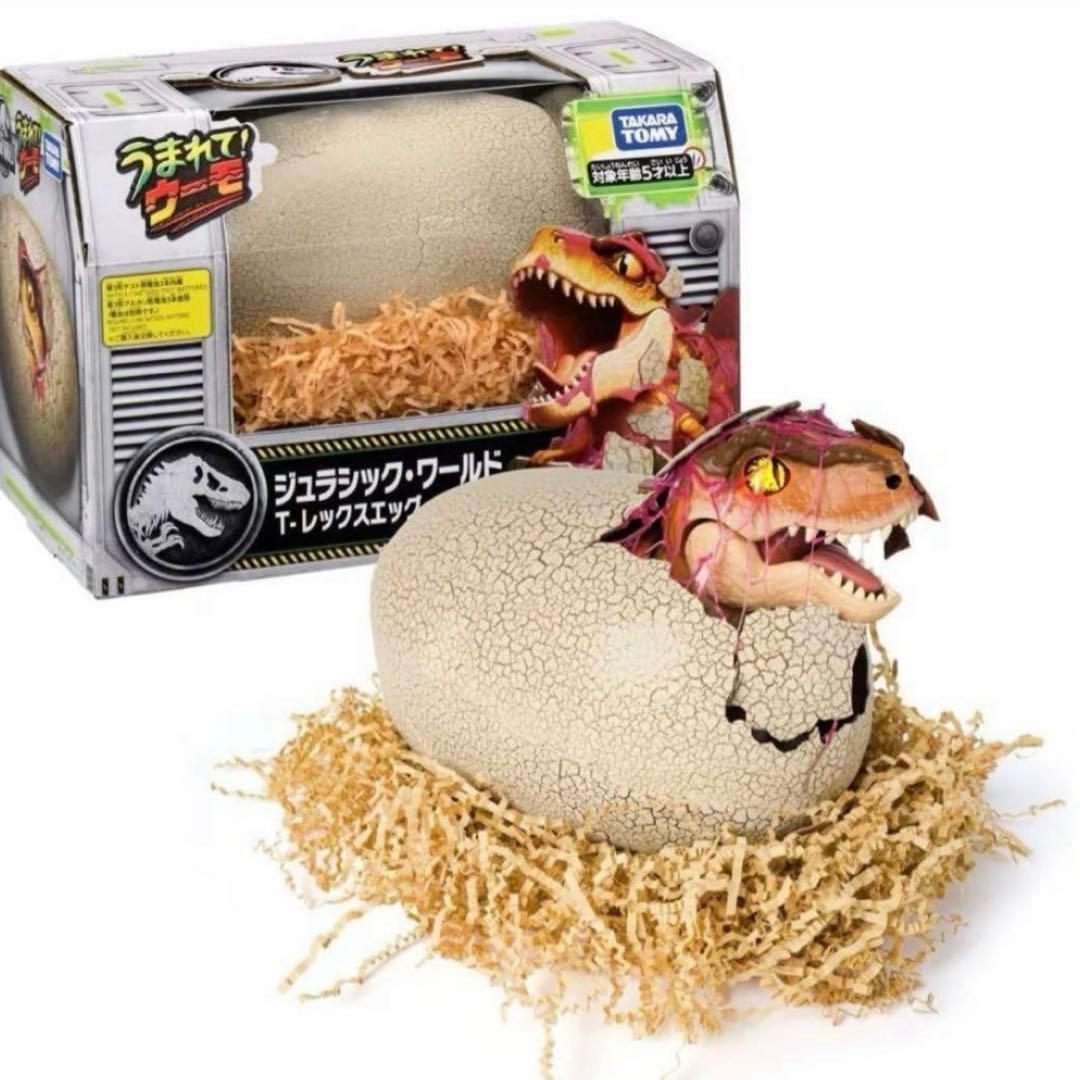 うまれて！ウーモ ジュラシック・ワールド クリスマスラッピングつき