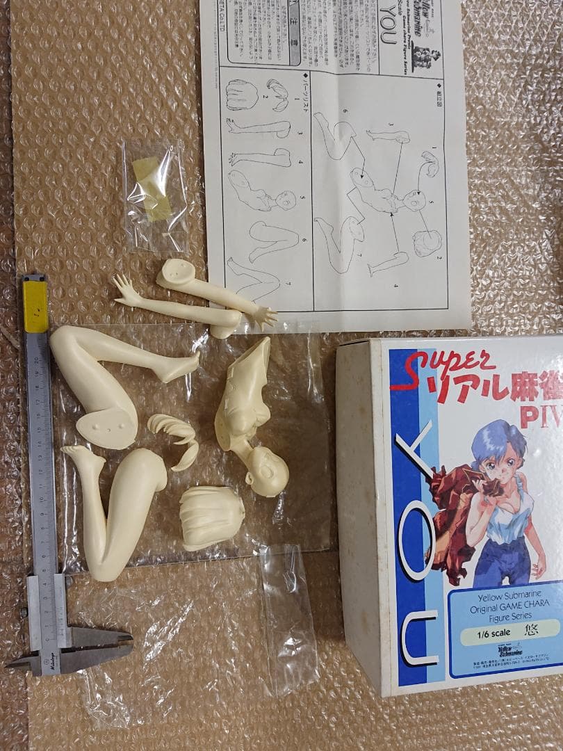 スーパーリアル麻雀piv 悠 1/6 ガレージキット　ホビーベース