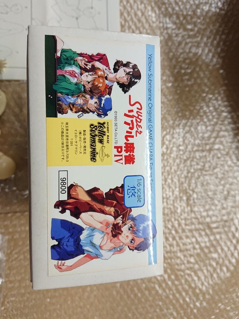 スーパーリアル麻雀piv 悠 1/6 ガレージキット　ホビーベース