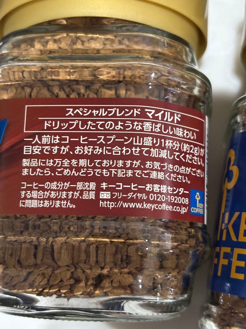 KEY COFFEE スターバックス コーヒーセット