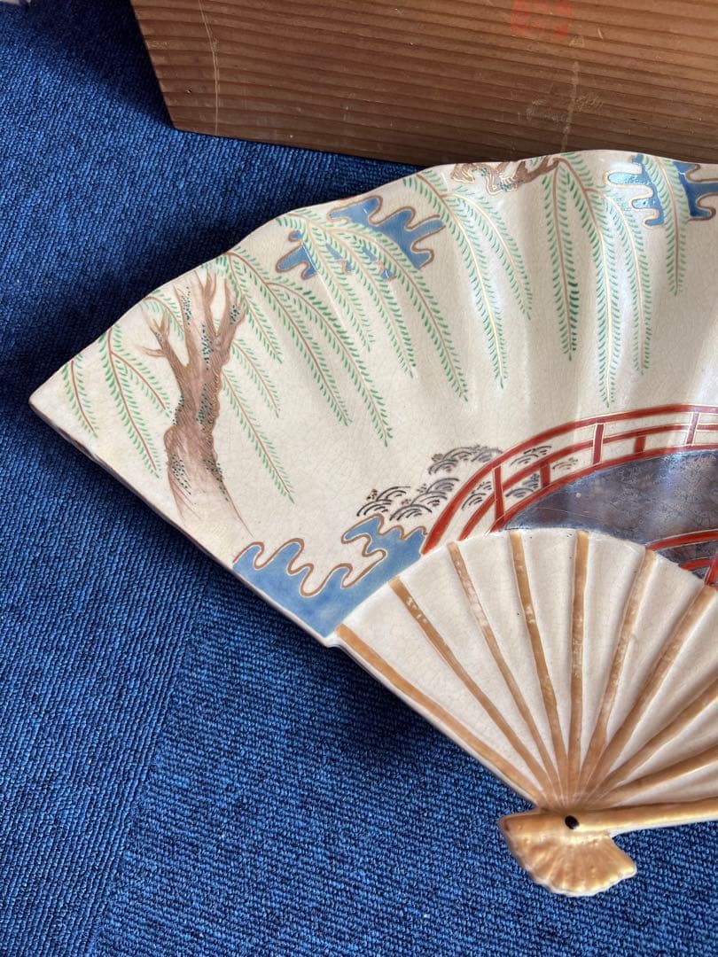 1419  清水焼　嘉豊　扇型大皿　46cm