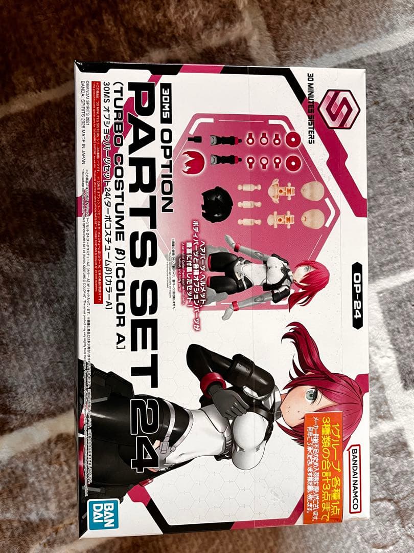 パズルゲーム。 未使用の新品