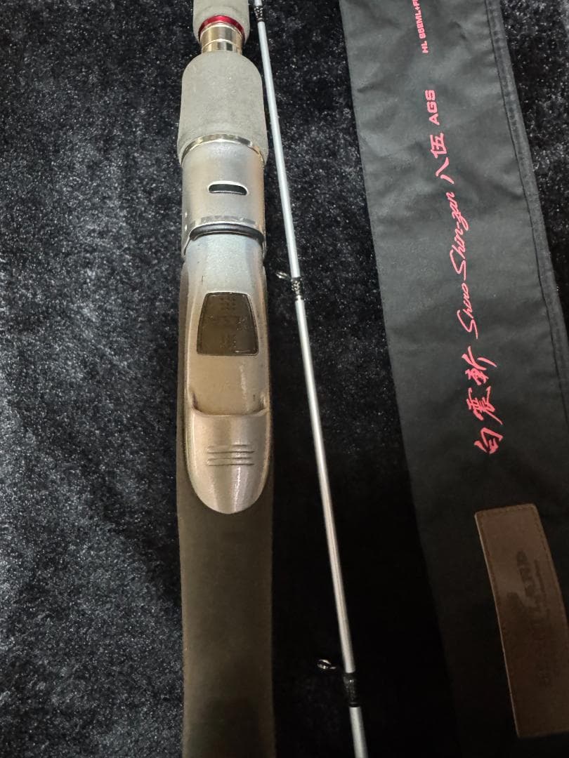 ダイワ　ハートランド852ML+FS-SV AGS22 白震斬