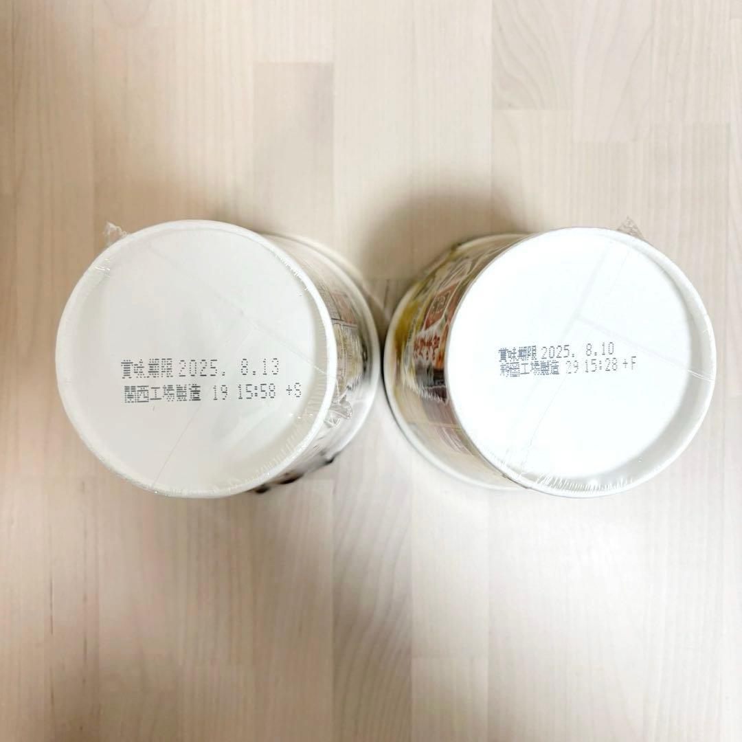 最後のみそきん‼️HIKAKIN PREMIUM みそラーメンみそきん飯合計60個