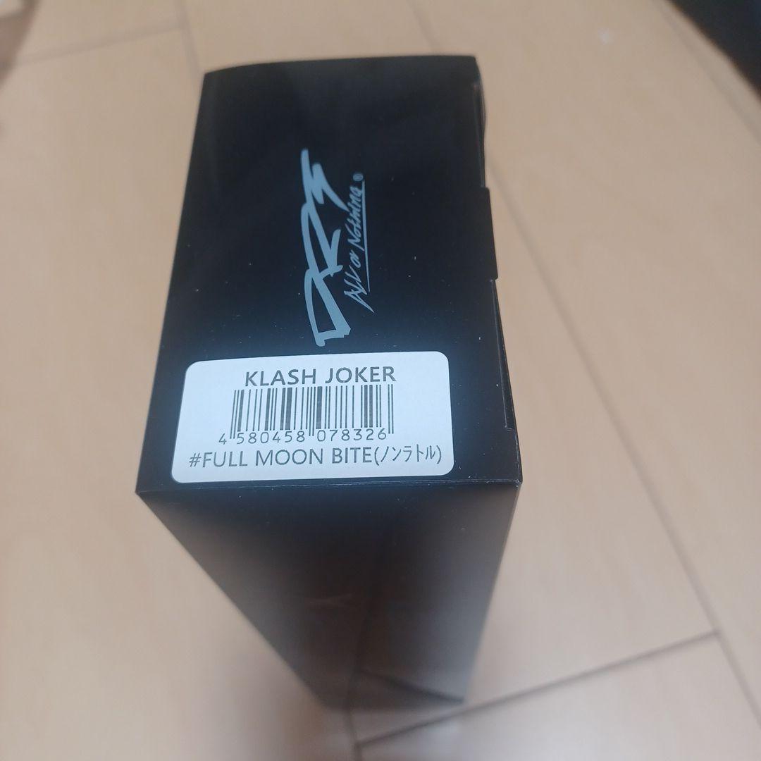 DRT KLASH JOKER フルムーンバイト　ウェイクベイト