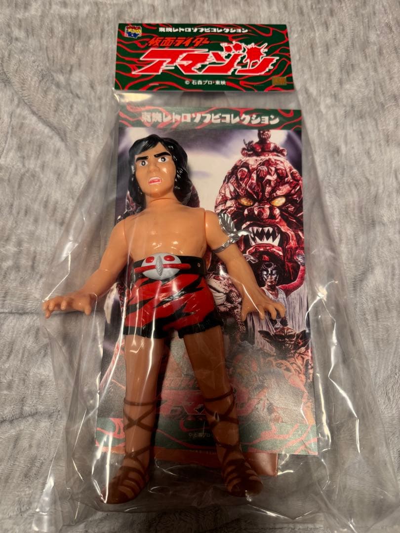 最終価格！山本大介(変身ポーズVer.)