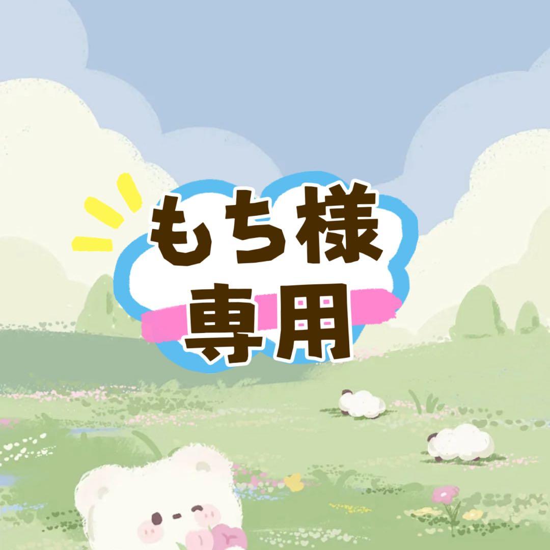 「もち」マイリトルポニー ぬいぐるみ 4点まとめ