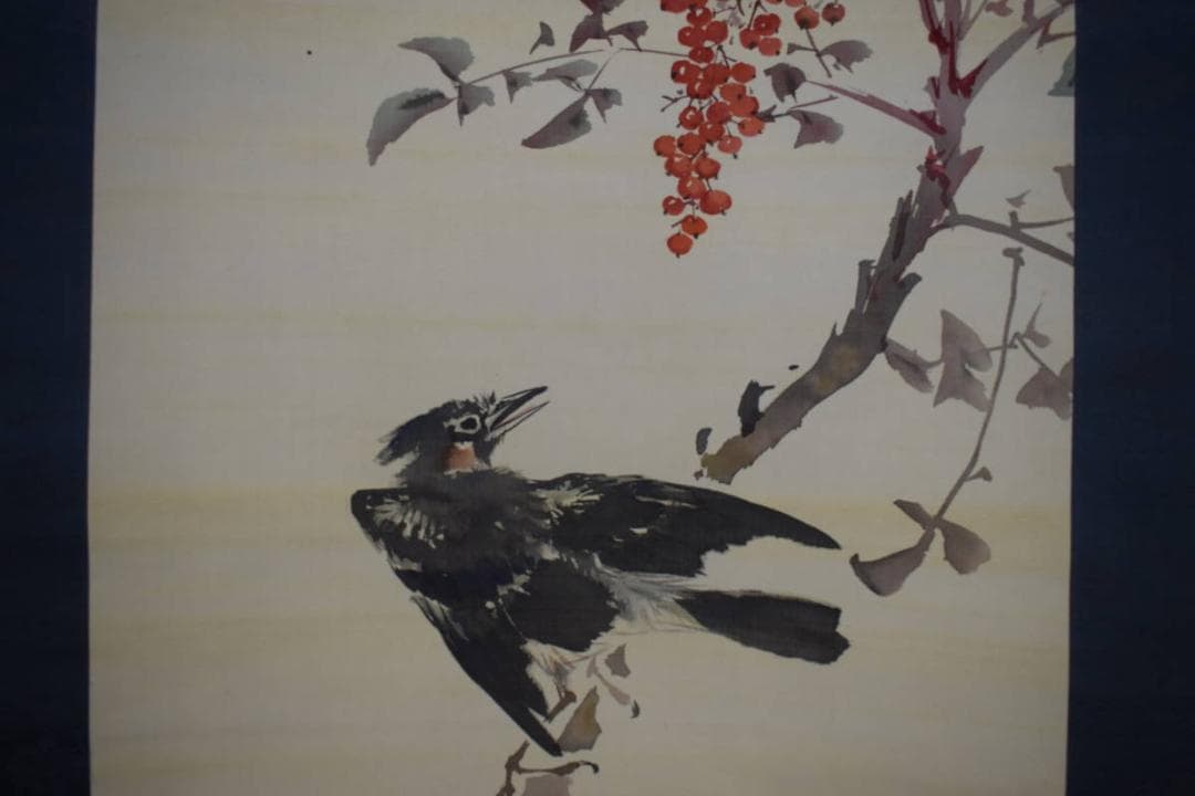 真作/山田秋坪/鵯に南天図/花鳥図/絹表装/布袋屋掛軸HJ-597