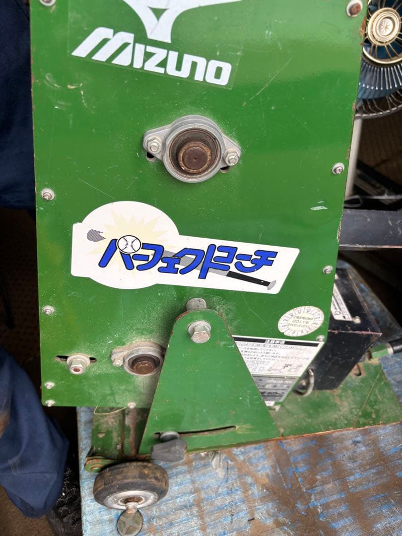 Mizuno パフェクトピッチ ピッチングマシン