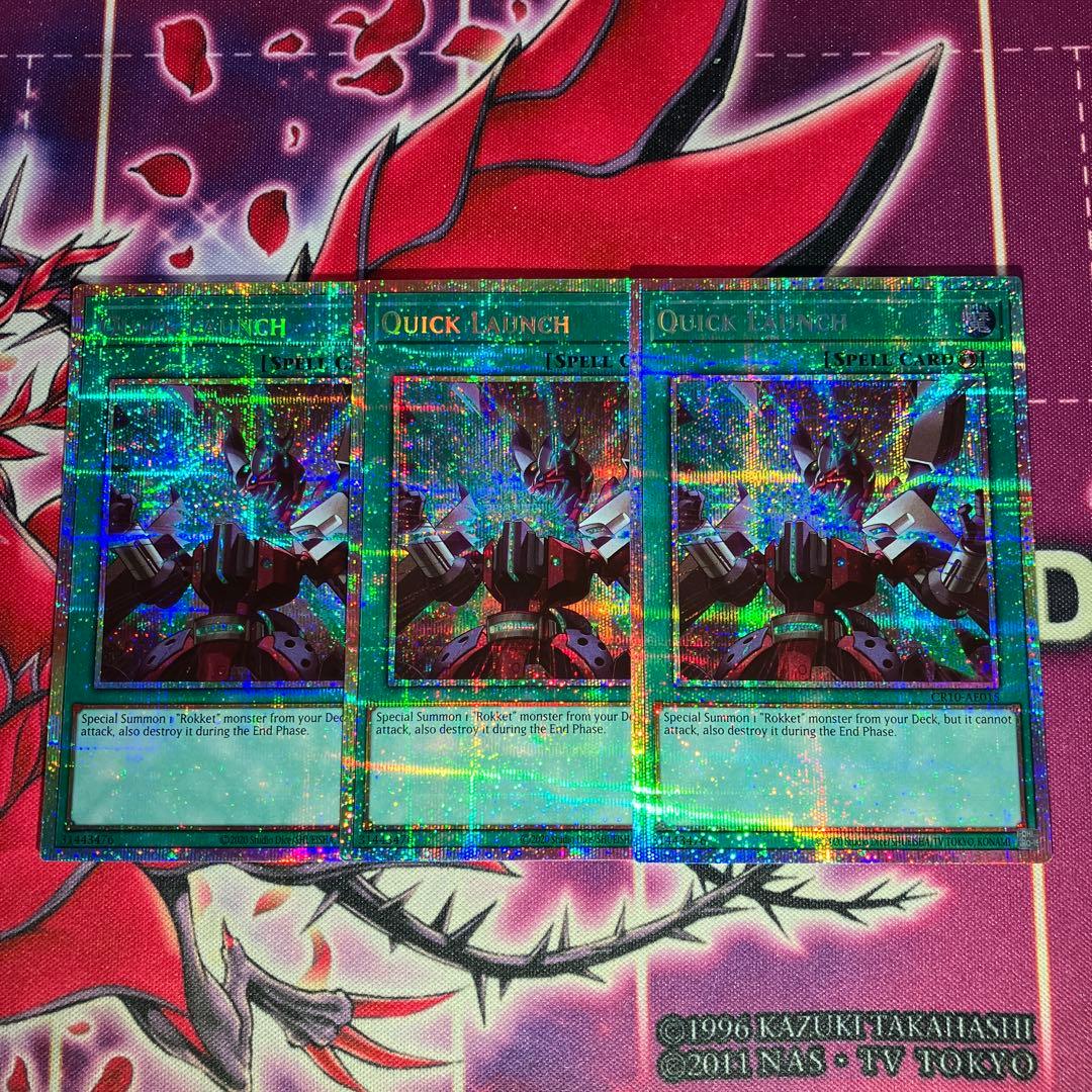 遊戯王　泰亜版　クイック・リボルブ　3枚セット　プリズマティックシークレットレア