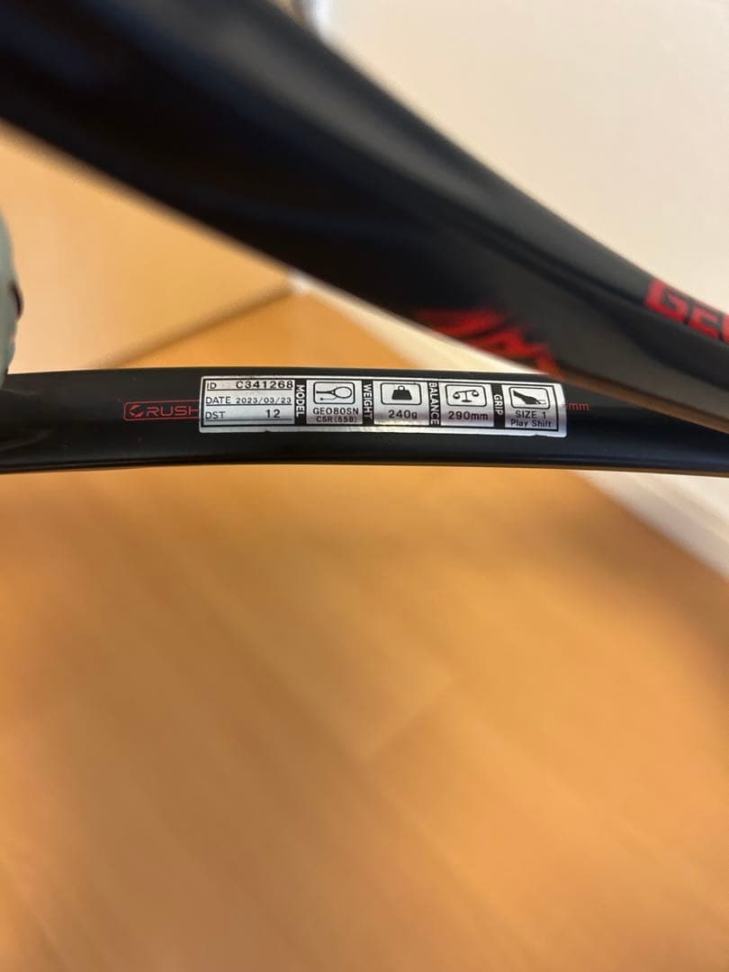 YONEX ジオブレイク80s(カスタムフィット)コスミックレッド