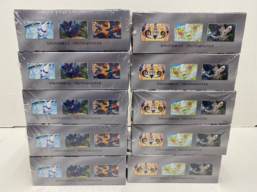 拡張パックデラックス ブラックボルト / ホワイトフレア 未開封 シュリンク付