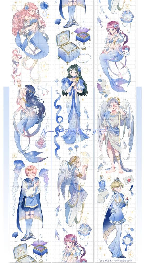 J485＃云与海之歌(贝壳光)Komos空物馆切り売り海外人物マステ女の子男の子