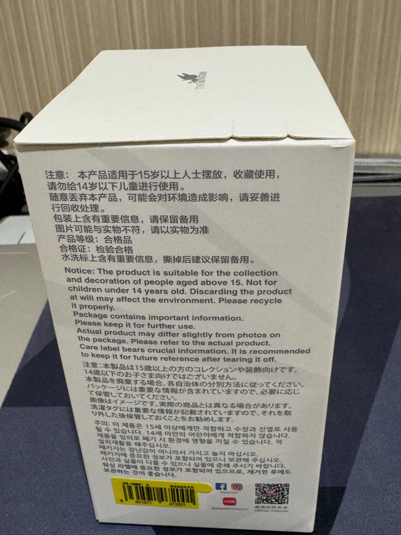 ラブブ　エナジー　シークレット　ID 新品未開封プレゼント　サプライズ