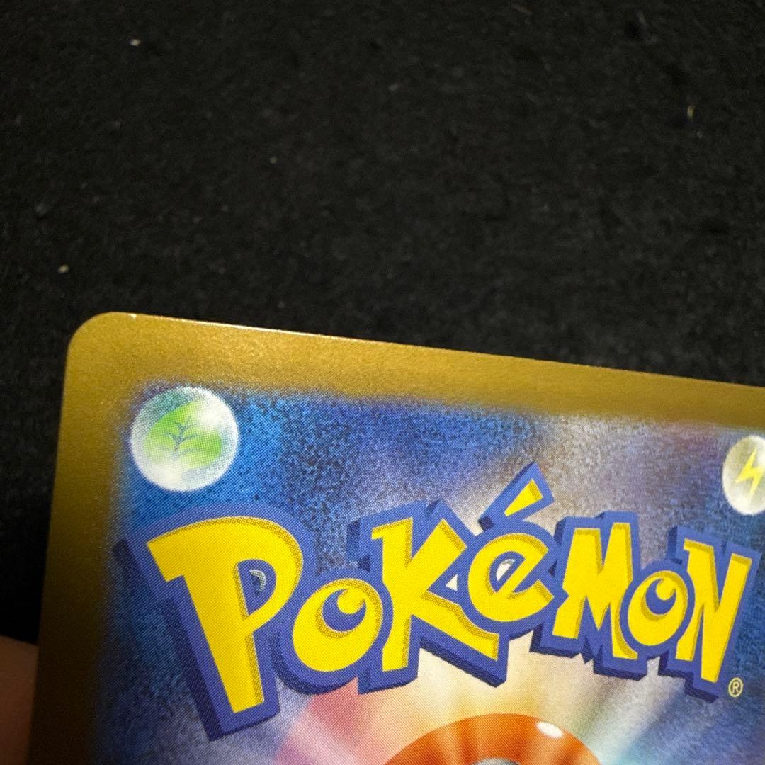 早い者勝ち！　ポケモンカード　メガリザードンx ex mur インフェルノx