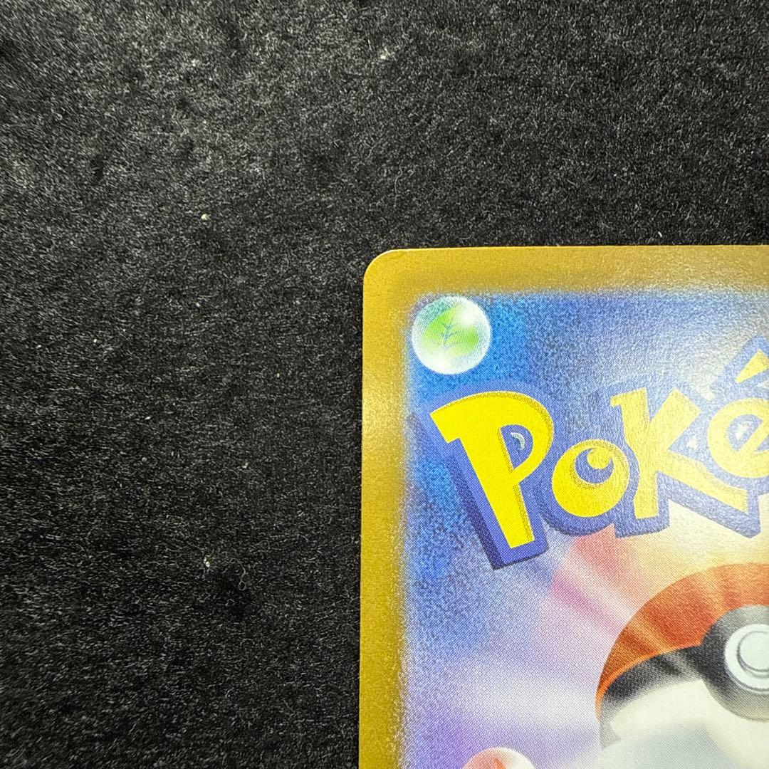 早い者勝ち！　ポケモンカード　メガリザードンx ex mur インフェルノx