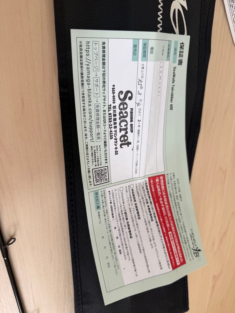 専用【美品】　ヤマガブランクス シーウォーク　タイラバ　60F ①