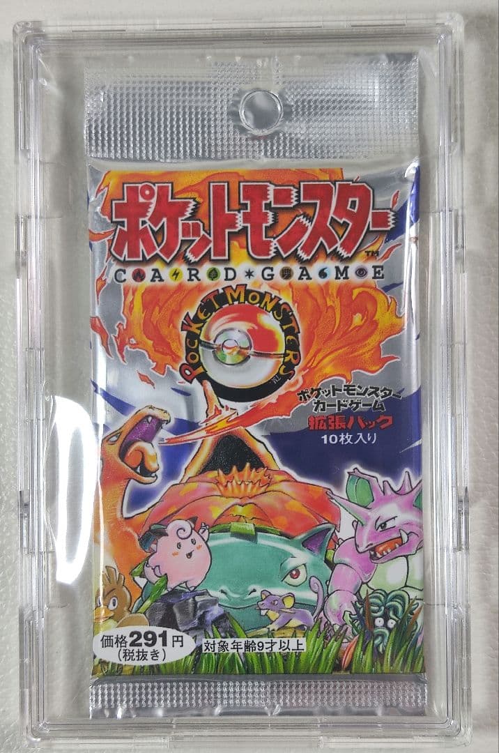【未開封・新品】ポケモンカードゲーム 初代 第一弾拡張パック 旧裏 希少