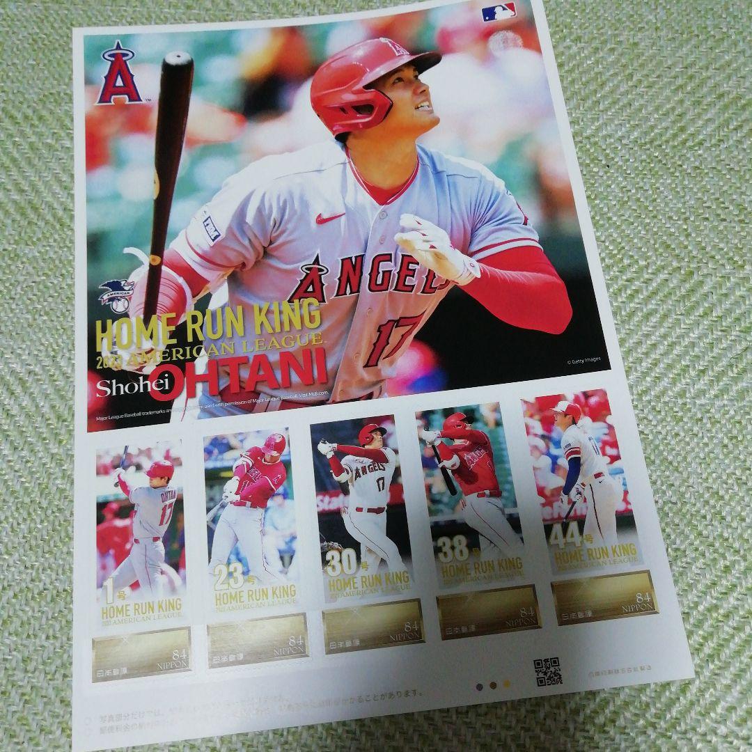 大谷翔平 ホームラン王記念 2023 ポストカードセット 郵便局限定