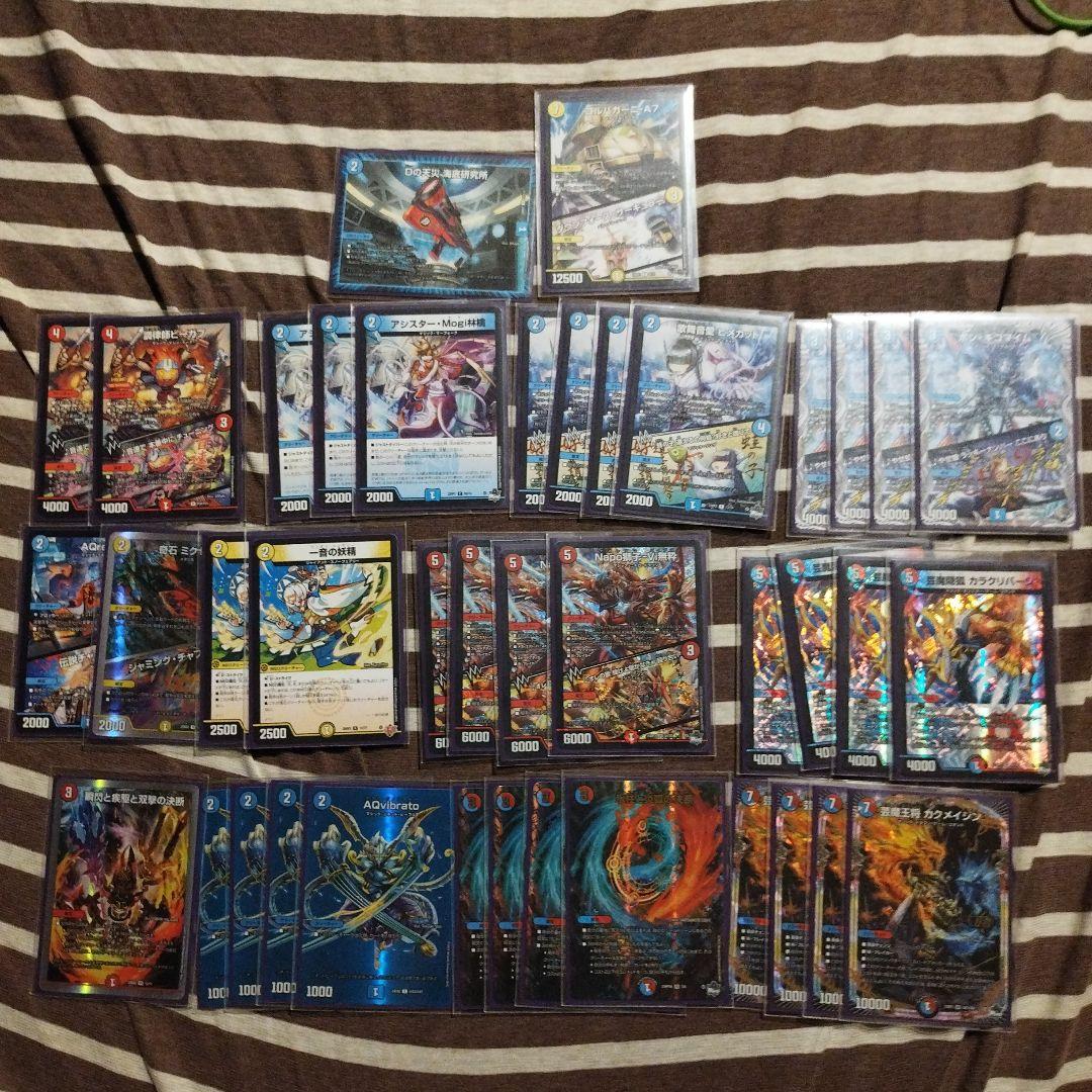 お*様 赤青マジックデッキスリーブなし