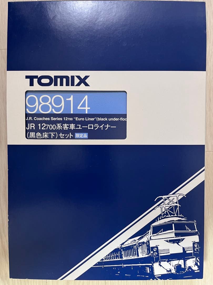 TOMIX JR 12-700系客車 ユーロライナー（黒色床下) 限定品