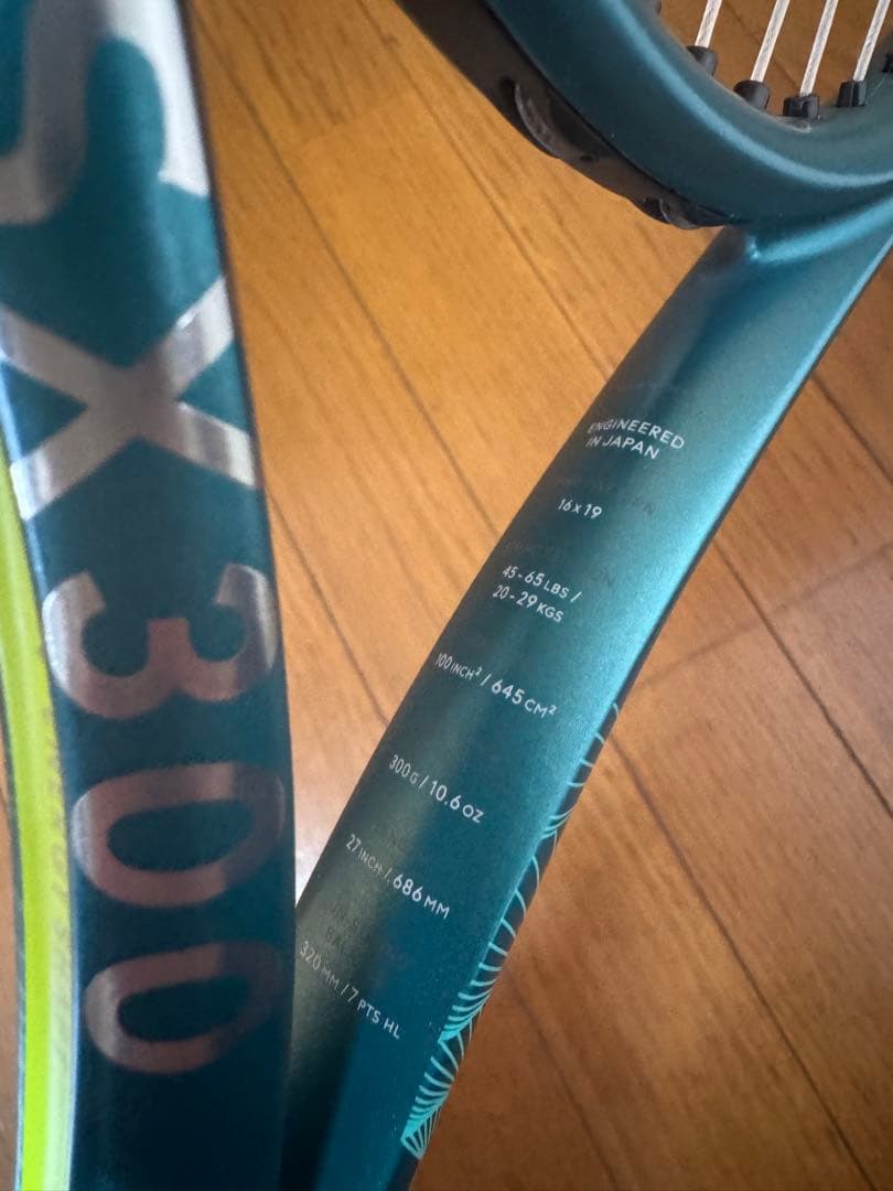 ダンロップ SX 300 300g G2