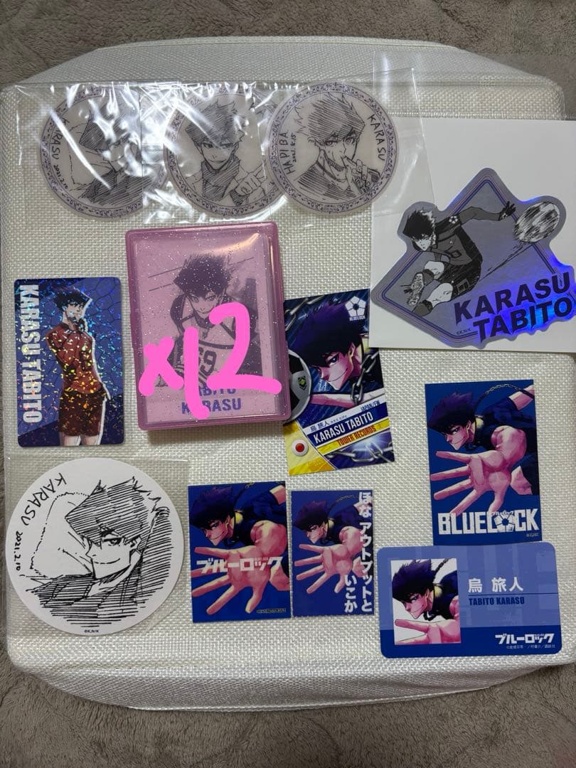 ブルーロック　烏旅人　アクスタ　缶バッジ　ぱしゃこれ　ステッカー　ぬいぐるみ