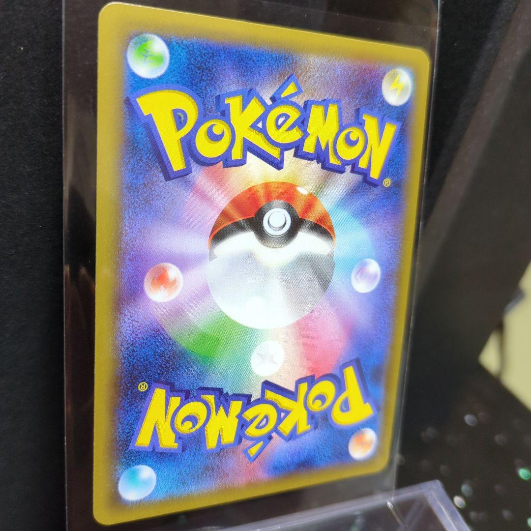 [未使用]ライチュウ ポケモンカードゲーム