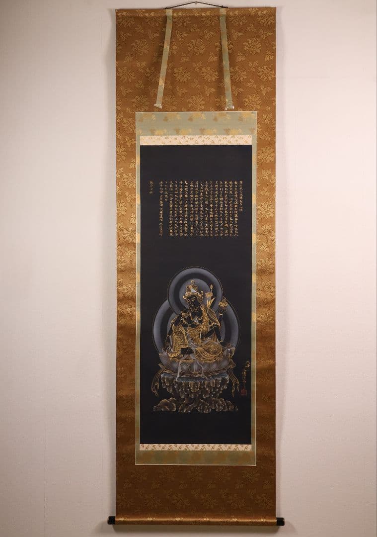 【真作】仏画 大峰 竹内白雅筆 紺地金泥 如意輪観音図 絹本 掛軸 MA634