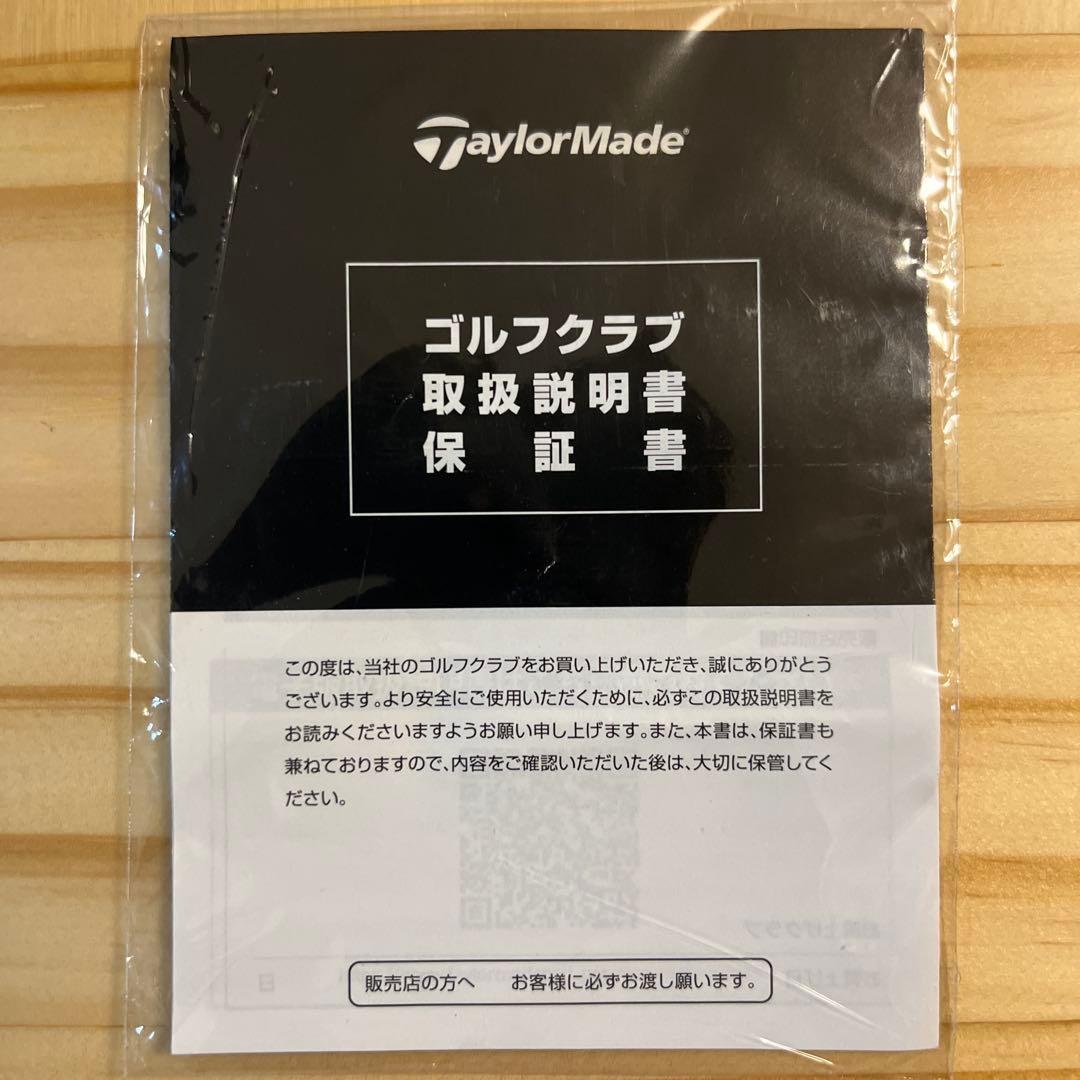 【再値下げ中】P790 2023 modus105 Sシャフト 6-9 P