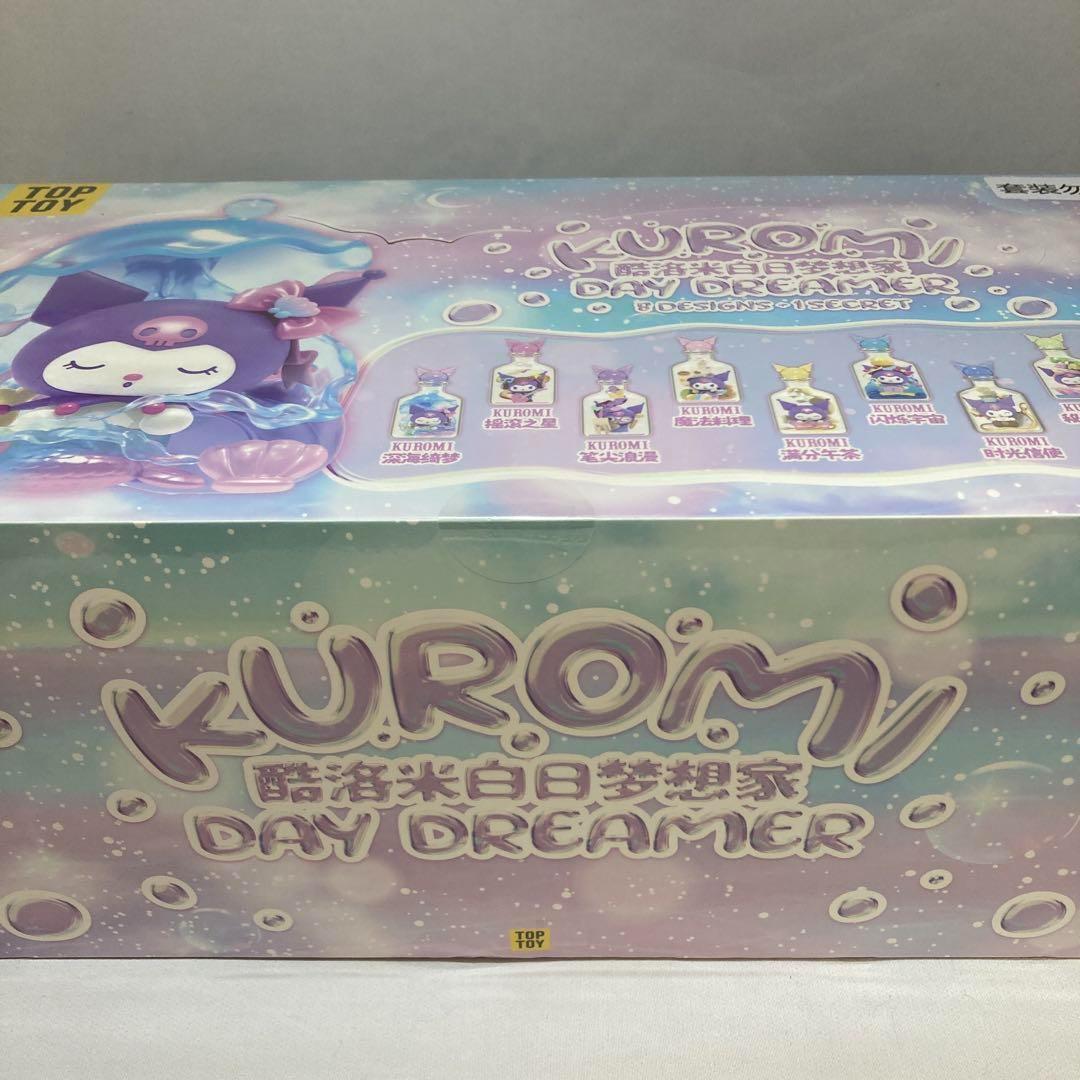 サンリオ TOPTOY クロミ デイドリーマー 全種類セット 海外 ボトル ビン