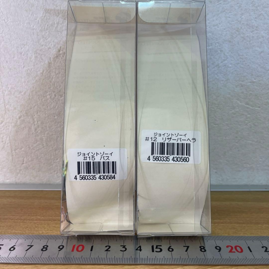 T.H.tackle ジョイントゾーイ スローシンキング 2色セット　バス釣り