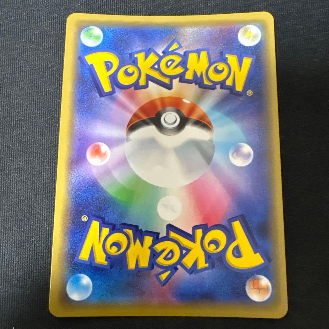 ピカチュウ&ゼクロムgx 3枚セット