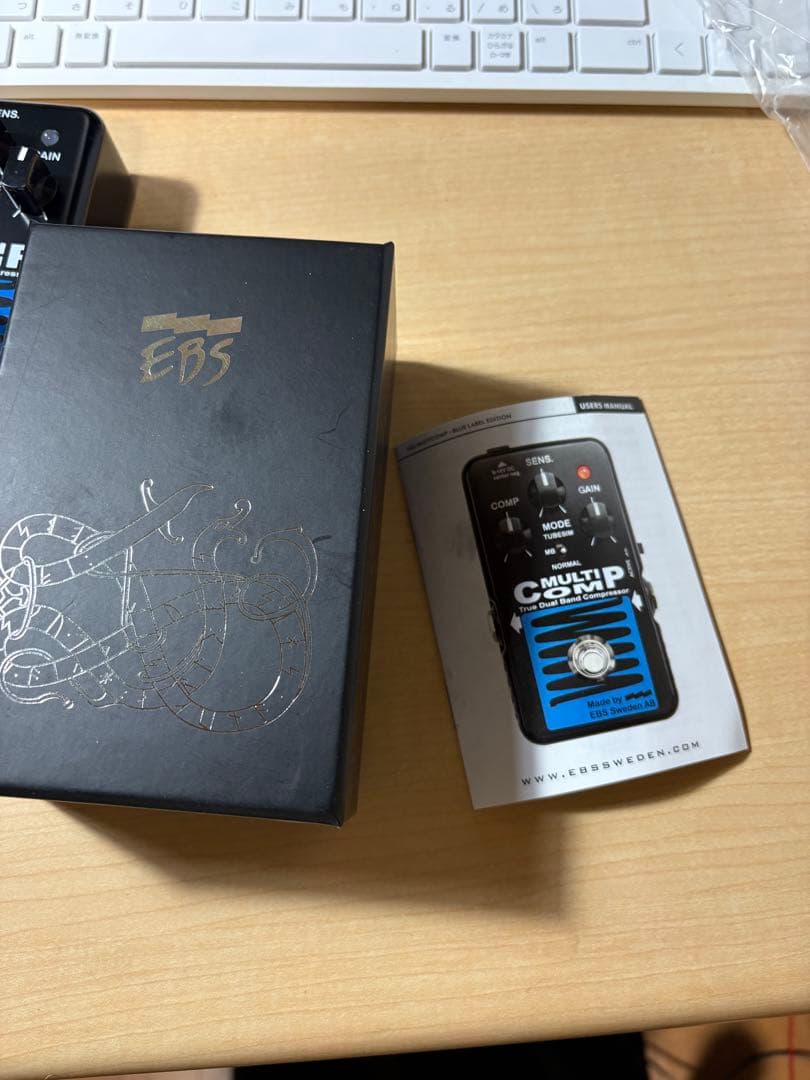 EBS MultiComp BlueLabel ベース用コンプレッサー