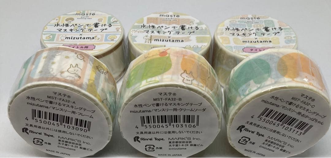 mizutama マスキングテープ　水性ペンで書ける　marks マークス