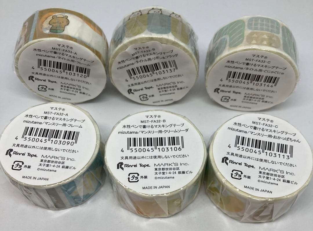 mizutama マスキングテープ　水性ペンで書ける　marks マークス
