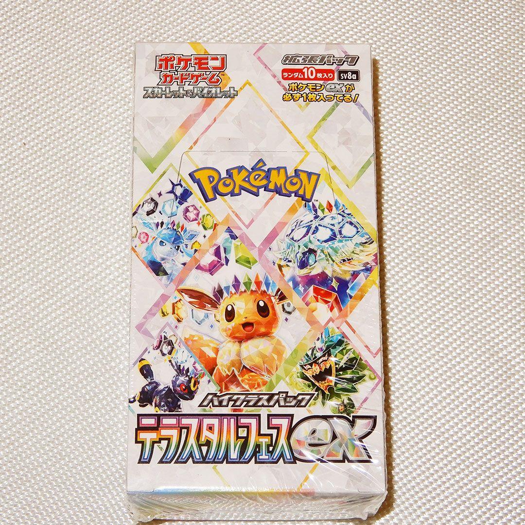 ポケモンカードゲーム テラスタルフェスex　1BOX