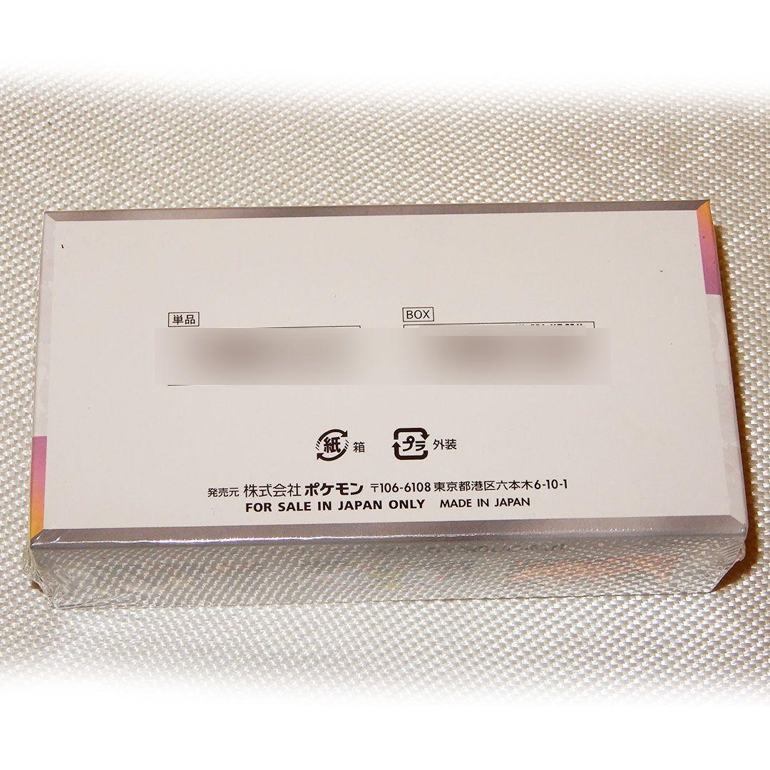 ポケモンカードゲーム テラスタルフェスex　1BOX