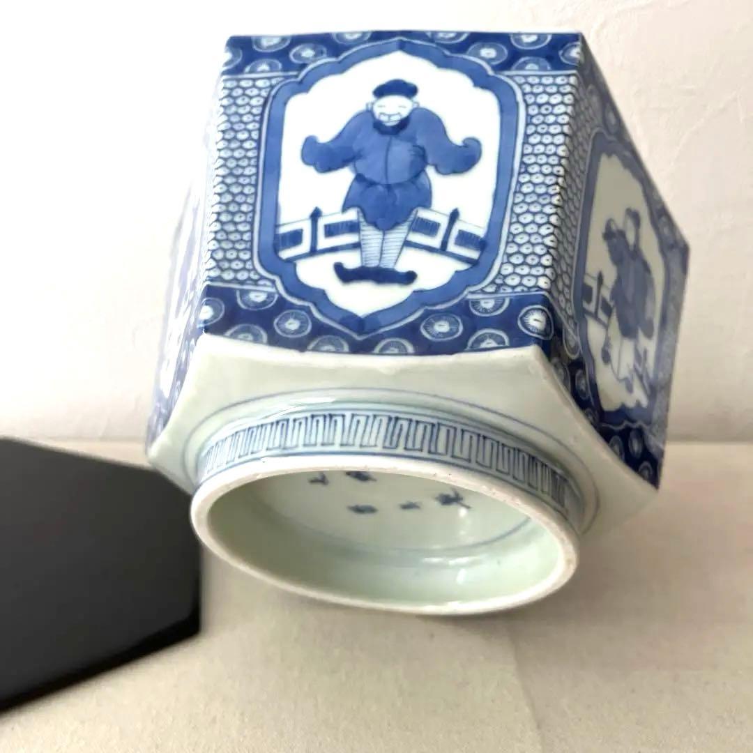 ☆H503 大明萬暦年製　水差し　【中古】　入れ物