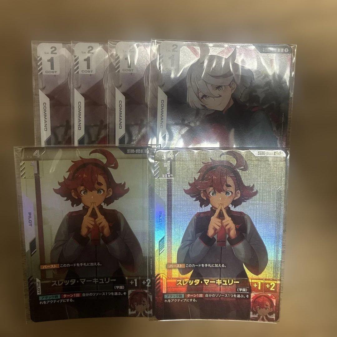 スレッタ、溢れる慈愛