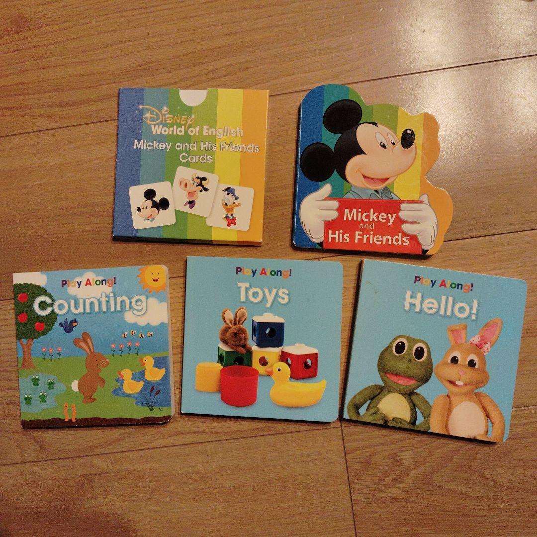 【大幅値下げ】2020年購入＊最新版DWEミッキーパッケージ