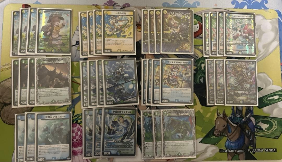 トリーヴァスノーフェアリー