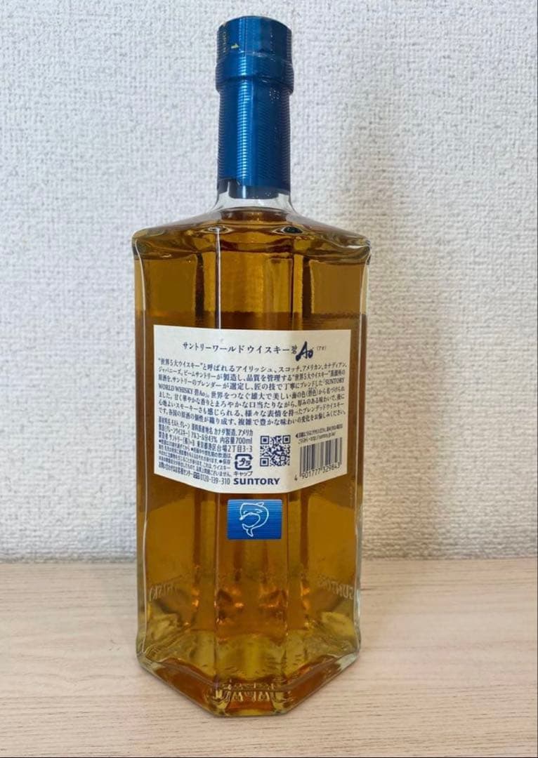 【新品】ウイスキー２本セット各700ml サントリー碧 Ao KAVALAN